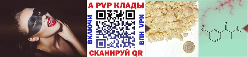 Alpha-PVP мука  Кадников 