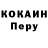 COCAIN 97% Skul Top