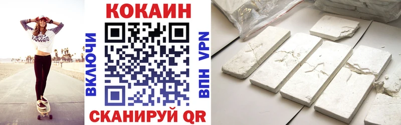 Кокаин VHQ  наркошоп  Кадников 