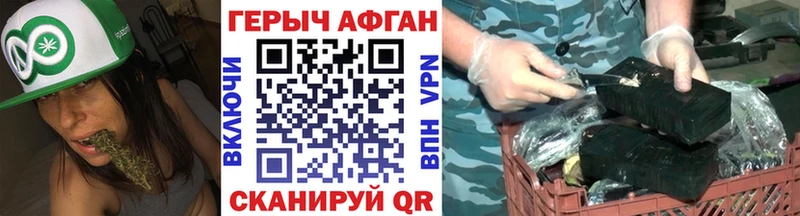наркота  МЕГА вход  Героин афганец  Кадников 
