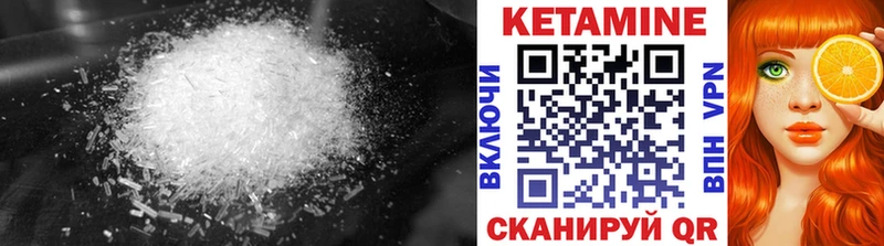 Кетамин ketamine  Кадников 