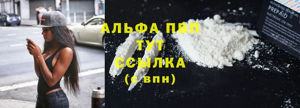 COCAINE Верхний Тагил