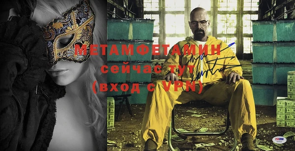 COCAINE Верхний Тагил