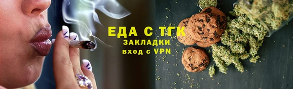 соль курить ск Верея