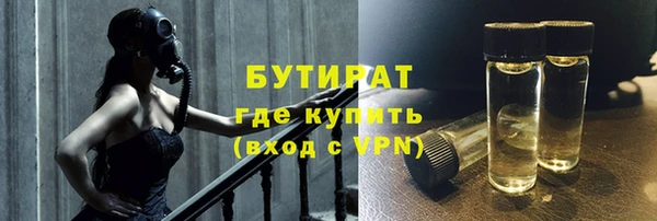 трава Алапаевск