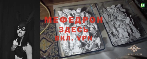 COCAINE Верхний Тагил