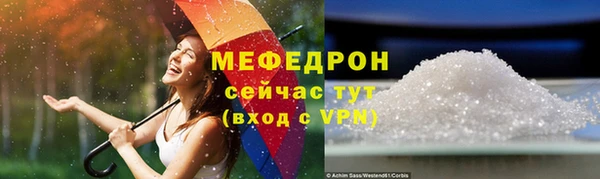 COCAINE Верхний Тагил