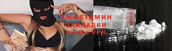 соль курить ск Верея