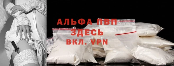 соль курить ск Верея