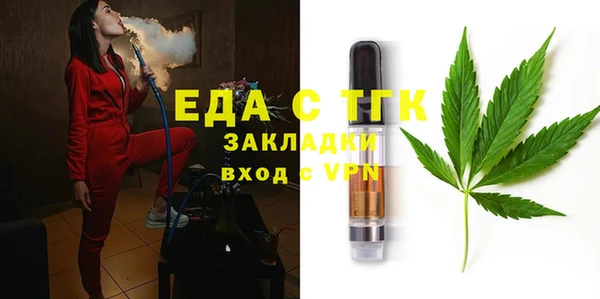 spice Ачинск
