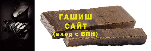 соль курить ск Верея