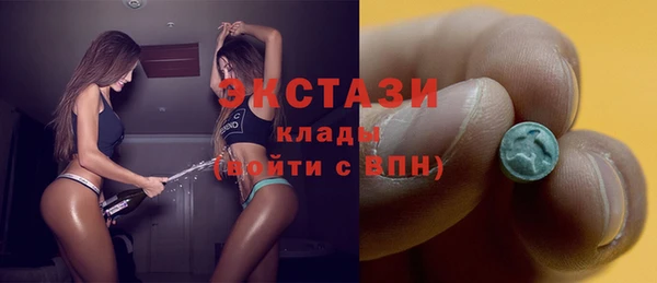 COCAINE Верхний Тагил