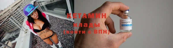 соль курить ск Верея