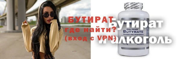 mix Верхнеуральск