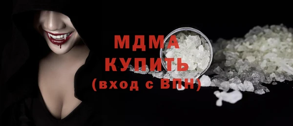 соль курить ск Верея