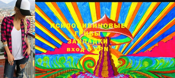 mix Верхнеуральск