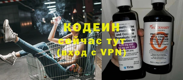 COCAINE Верхний Тагил