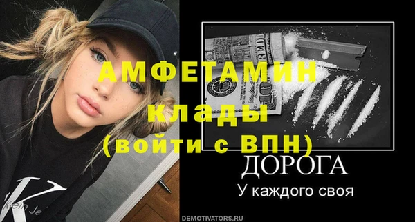 COCAINE Верхний Тагил