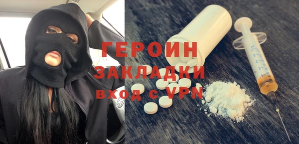 COCAINE Верхний Тагил
