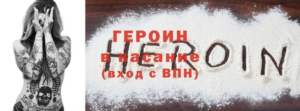 кокаин VHQ Бородино