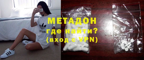 COCAINE Верхний Тагил