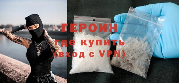винт Бронницы