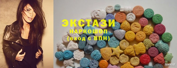 COCAINE Верхний Тагил
