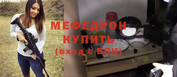 скорость Бердск