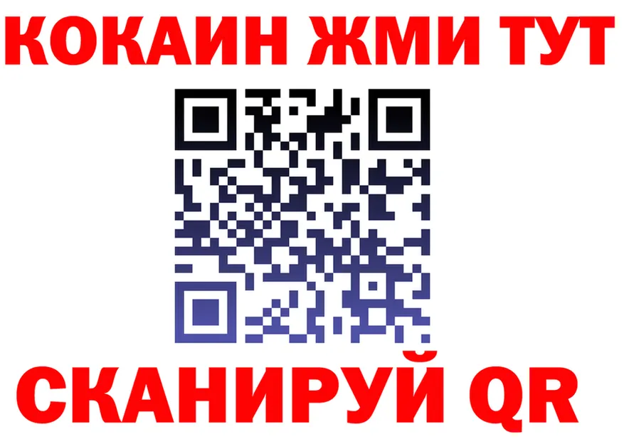 COCAIN VHQ рабочий сайт это KRAKEN Кадников
