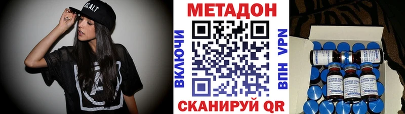 Метадон VHQ  Кадников 